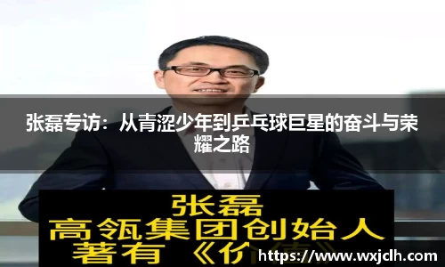 完美电竞官方网站